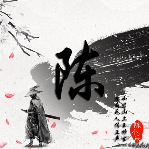 你的微信头像该换了,23张匠心独运精美质感姓氏头像,喜欢请带走