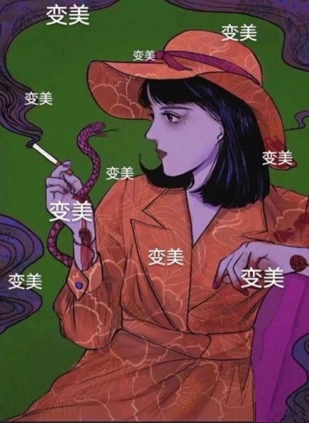 抖音女生暴富高清手机壁纸图片大全