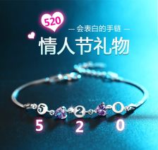 酷瑷思925银爱心形手链女2016流行日韩时尚星座情侣女友饰品手链