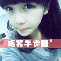 求鹿晗女生文字头像谁会做呢