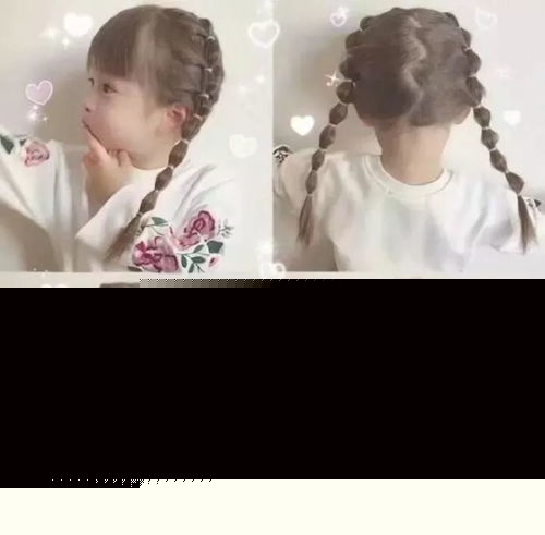 儿童编发大全,有女儿的赶紧收藏啦
