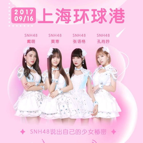 可爱头像真人少女心美颜相机