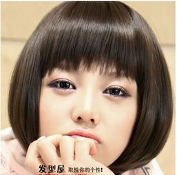 20岁的女生适合什么短发
