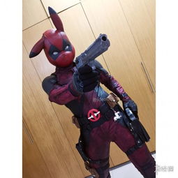 皮卡丘x死侍cos图赏又贱又萌滑稽有趣令人印象深刻