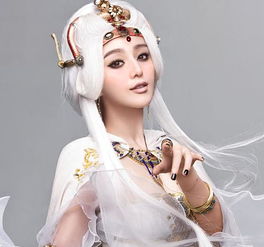 谁是最美网游女神郑爽太瘦赵丽颖高贵范冰冰霸气张馨予妖娆