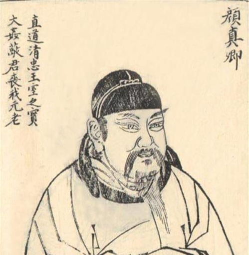 书法女博士给颜真卿纠错,结果惨被打脸,颜真卿你在教我写字