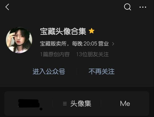 仙气不露脸女生头像月亮不抱你,时光摧毁你,但我喜欢你