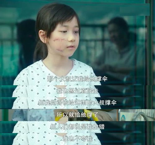 还记得那个叫素媛的女孩吗12年后恶魔要出狱,她的痛苦还在继续