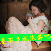 qq头像女生超拽带字你的温柔让我迷倒