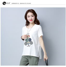 雾中女孩韩版休闲宽松套头衬衣贴布刺绣衬衫