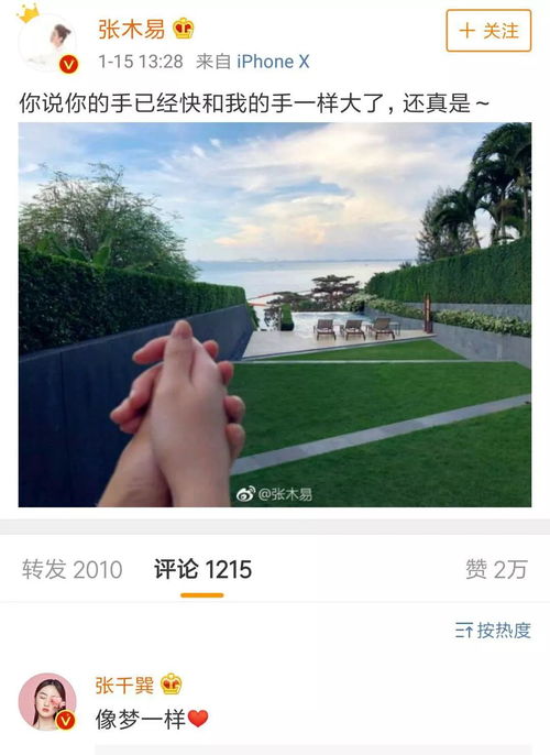 8岁女童与20岁男人畸恋多年要结婚,几万人鼓吹真爱要脸吗