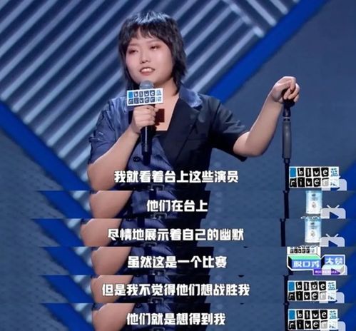 北大最土女生李雪琴求求你,别装了