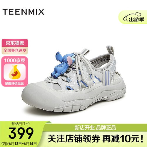 天美意凉鞋女2024年厚底运动女凉鞋cs325bl4粉色40