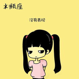 十二星座女生喜欢一个人是什么样的呢
