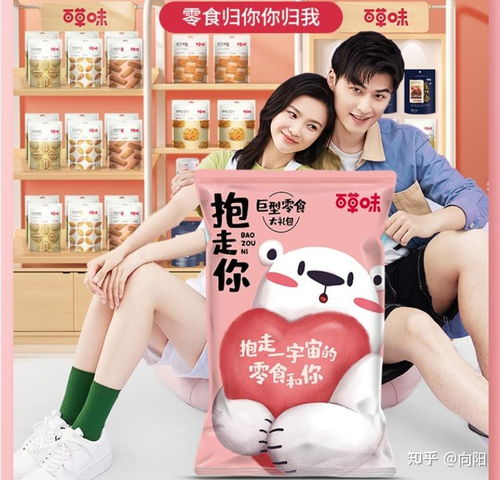 2022年国产零食大礼包推荐七夕情人节送女朋友老婆礼物进口零食大礼包