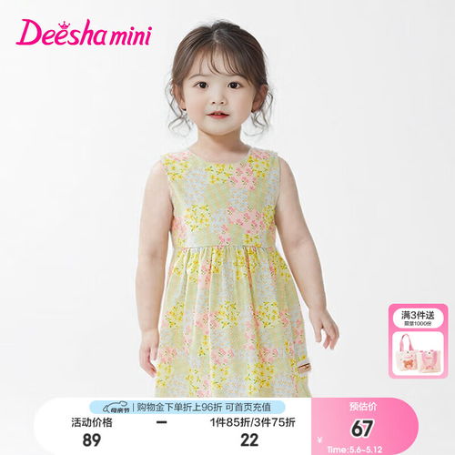欢喜小熊宝宝连衣裙秋冬红色喜庆拜年服女宝加厚保暖女童过年衣服红色120码45岁身高110120cm