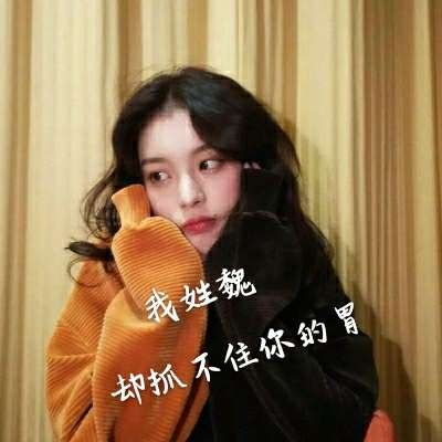 好看女生头像图片高清句子