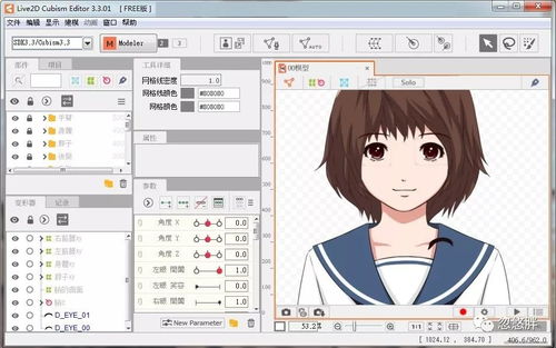 live2d手机制作软件制作二次元风格live2d立绘动画,需要什么软件