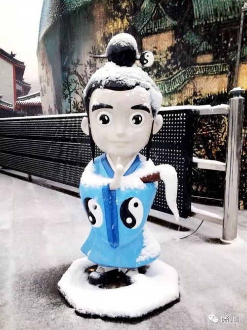 大揭秘武当山大雪封山时,道人隐士都在干什么