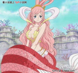 白星公主长大后海贼之神级懒人