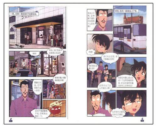 日本人的这些文化,中国或许真的学不来