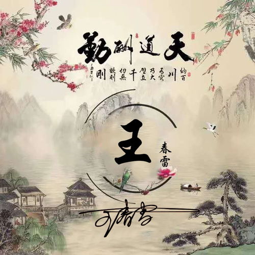 微信头像,姓氏头像,精选32张商务艺术签名头像,留姓名我来设计