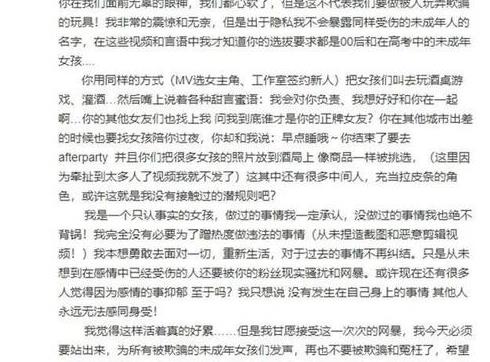 从头到尾只是渣男