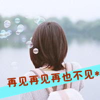 唯美图片头像女生气质背影带字不过一场少年梦