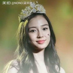 我的女神angelababy杨颖