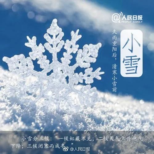南阳人过冬攻略,拿走不谢