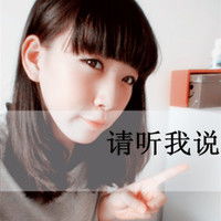 何必虚情假意勾勒未来文字空间头像
