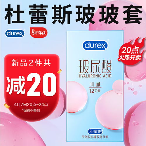 最新成人用品报价及图片大全什么值得买