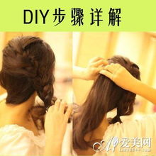 教你diy侧马尾编发简单优雅华丽充满女人味