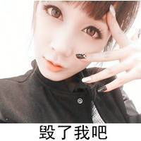 青春年少的文字头像不是所有的事情都能交由时间去解决的