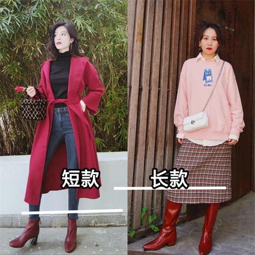 最近火了一种过年穿搭,叫长大衣红色靴子,洋气喜庆又高级