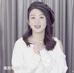 赵丽颖采访近照曝光皮质贝雷帽配露肩卫衣状态满分