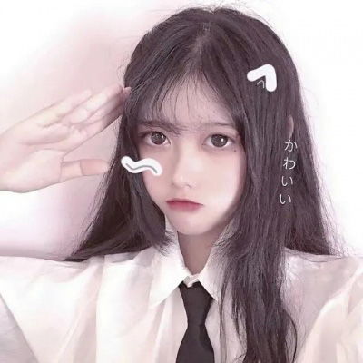 淑女头像甜美可爱阳光温柔淑女头像图片大全