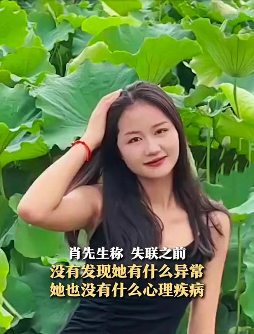 四川24岁高颜值女孩凌晨乘车后失联,照片流出,嫌疑人浮出水面