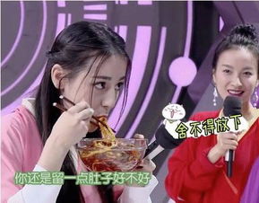 杨超越我可以去你家吃饭吗迪丽热巴赵丽颖陈乔恩说带上我啊