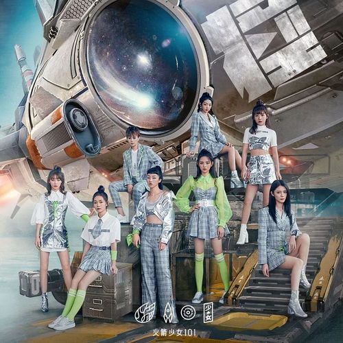 火箭少女101大概是把自己玩成了一个拼多多团,没入团才是幸运吧