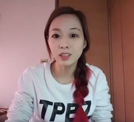 豁出去了台女星夏语心直播卸妆