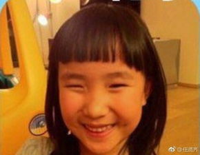 任贤齐为12岁女儿庆生女儿长发飘飘与父眉眼相像