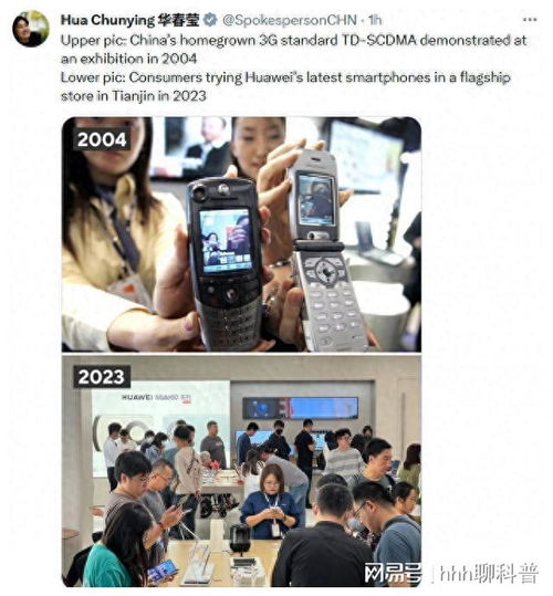 10月1日,华春莹连发11组对比照片,向世界展示中国力量