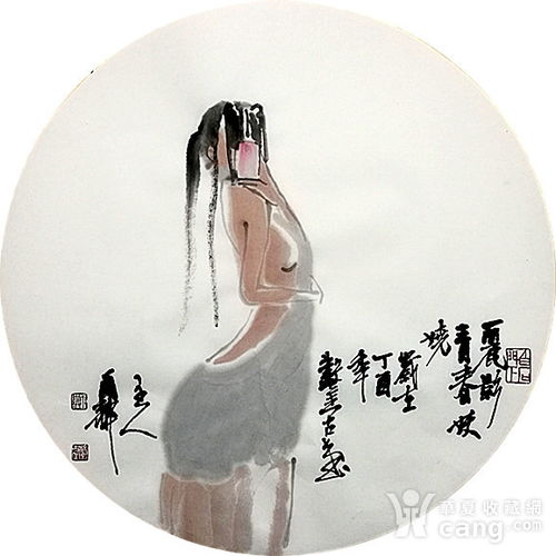 女性微信字画像头像薛丹玲