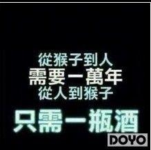海量内涵邪恶囧图来袭绝壁狂拽酷炫吊炸天