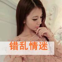 唯美伤感带字情侣头像