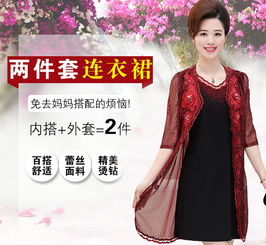 中老年女装夏装婚宴婚礼结婚礼服高档妈妈装大码两件套蕾丝连衣裙lmm福卡商城