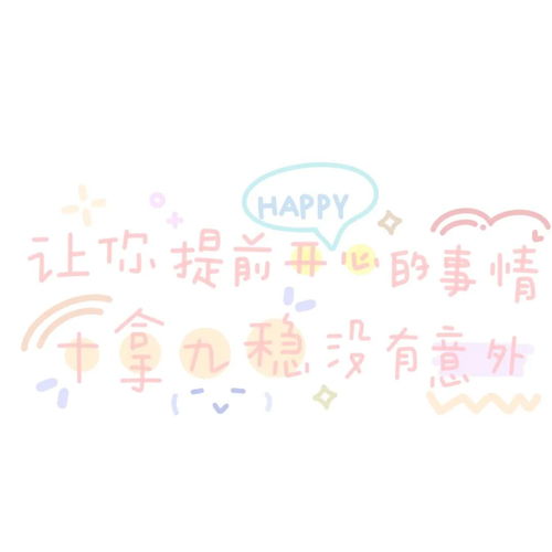 朋友圈背景图ins好喜欢的微信文字封面图