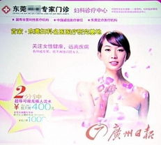 孟非隐私部位变门把手遭调侃是条带把汉子