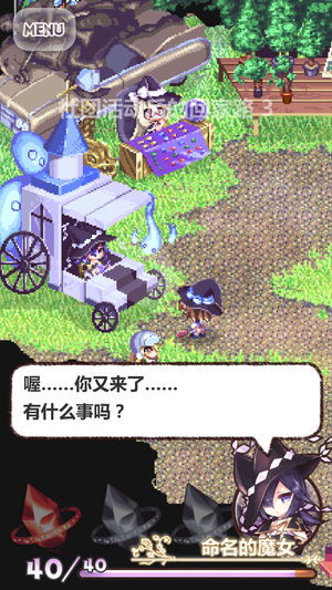 魔法高中女生下载魔法高中女生手机游戏最新版v1.82下载游戏吧